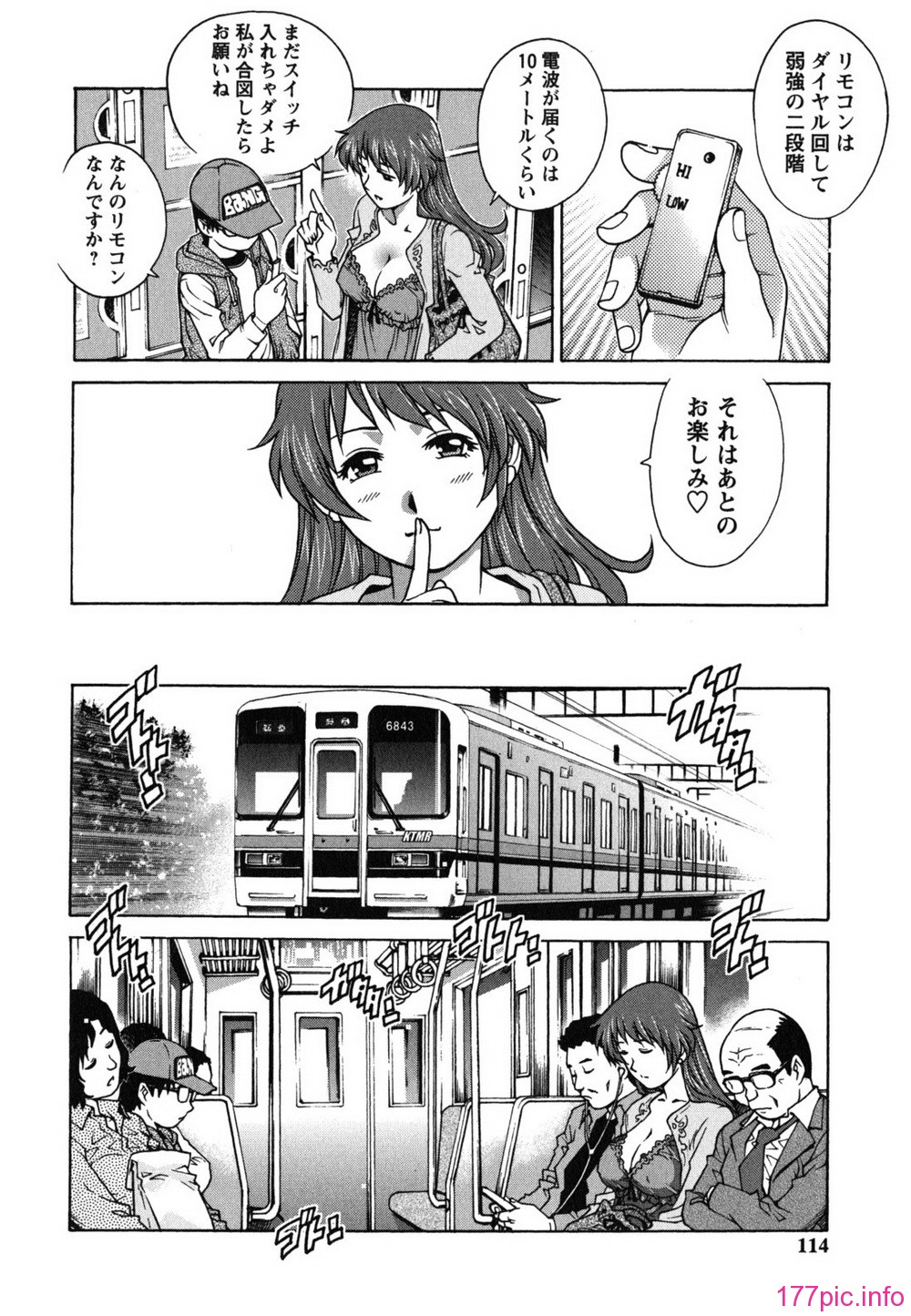 hajimete_0114