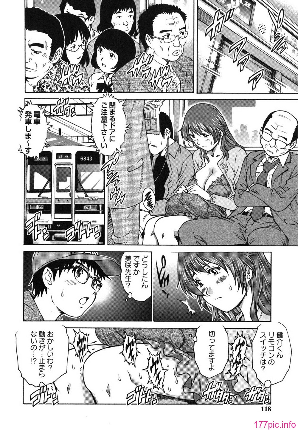hajimete_0118