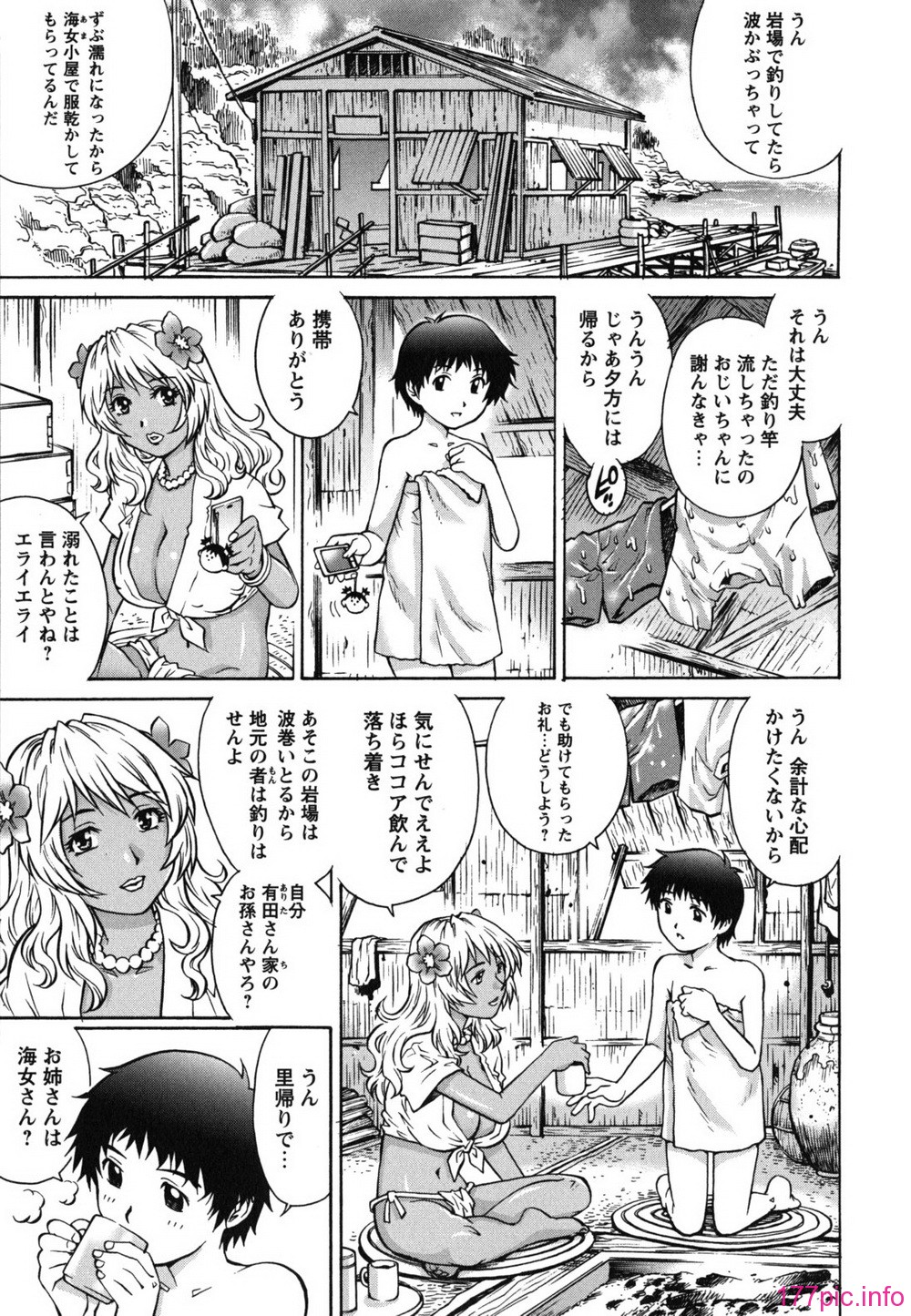 hajimete_0135