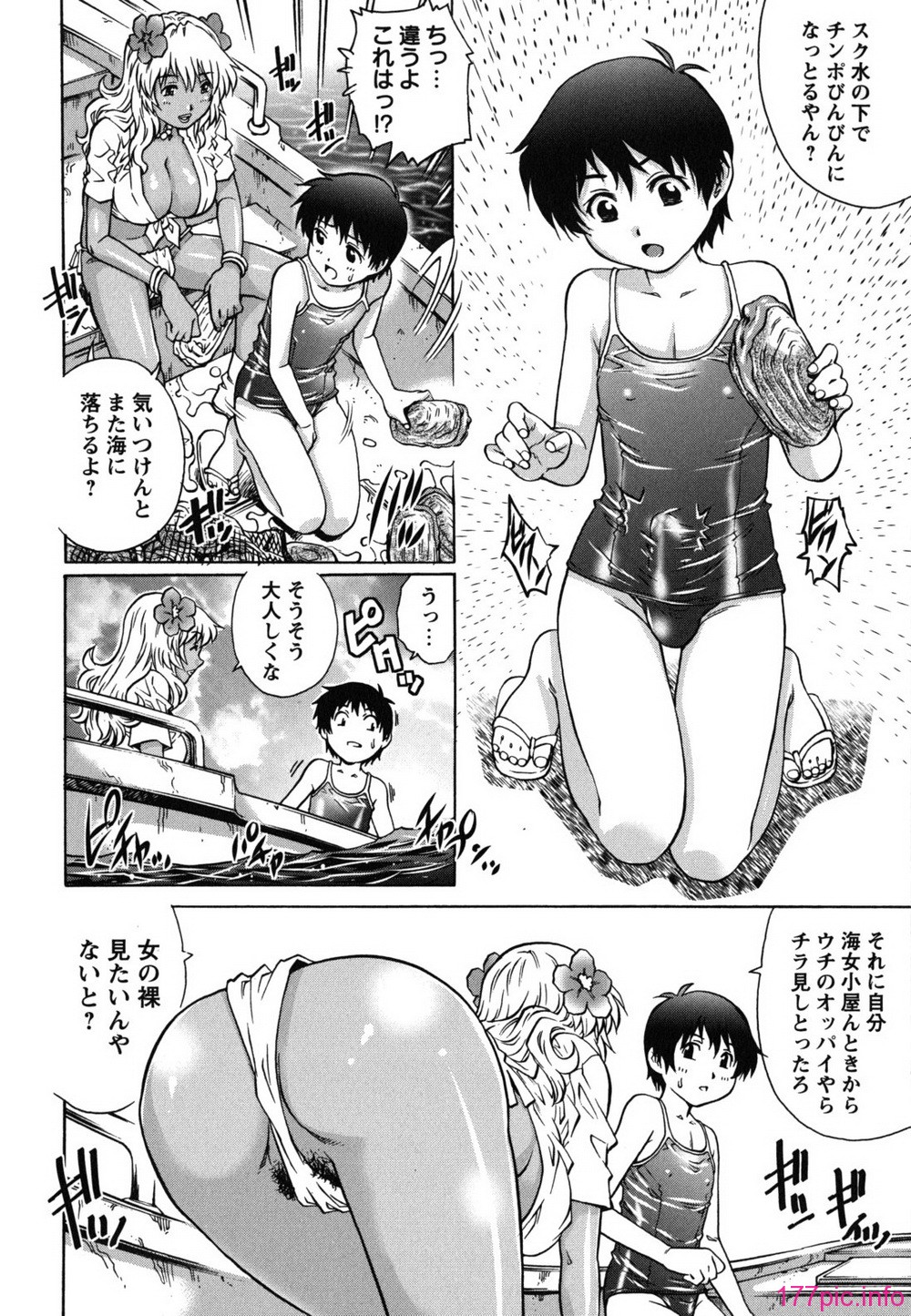 hajimete_0140