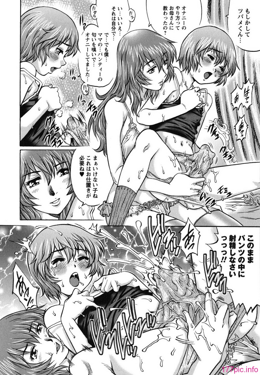 hajimete_0154
