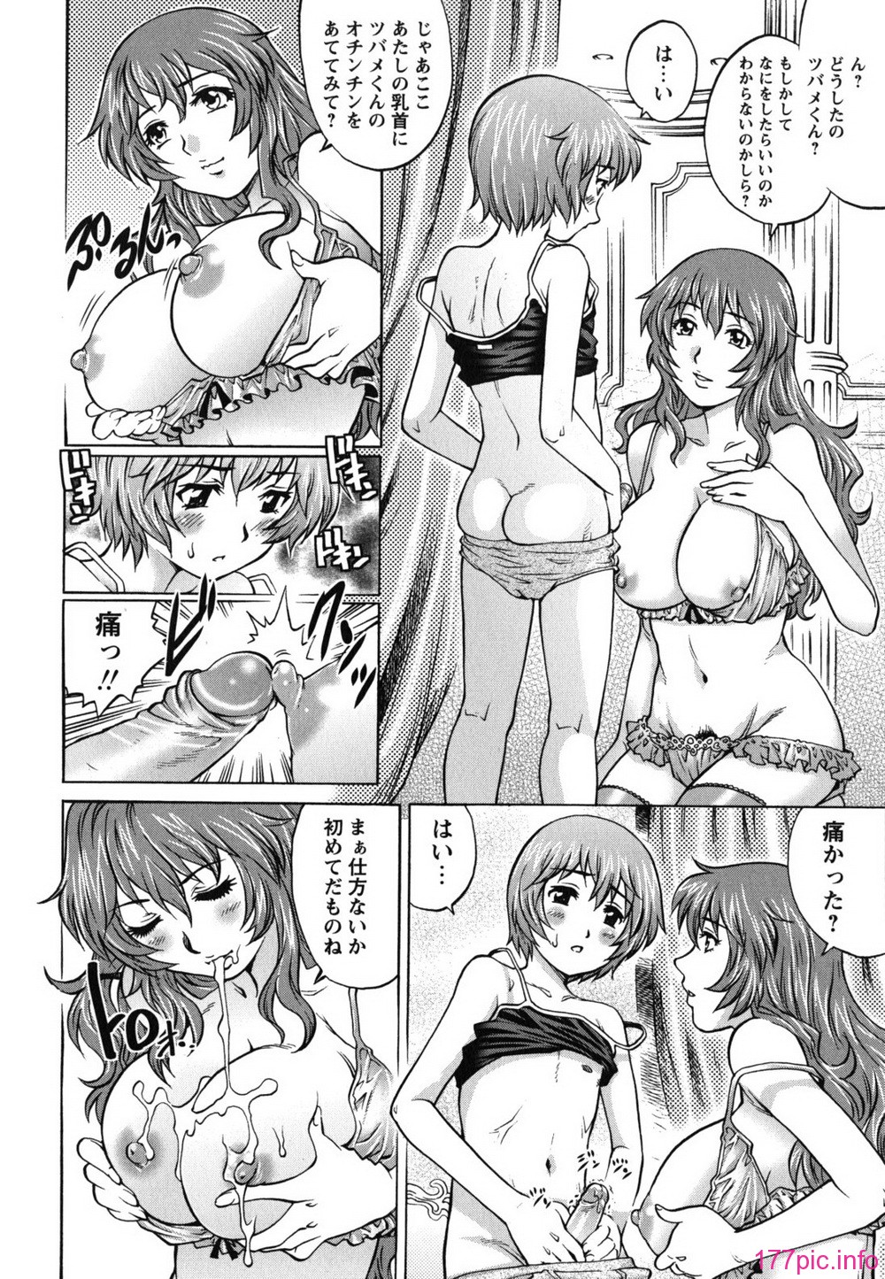 hajimete_0158