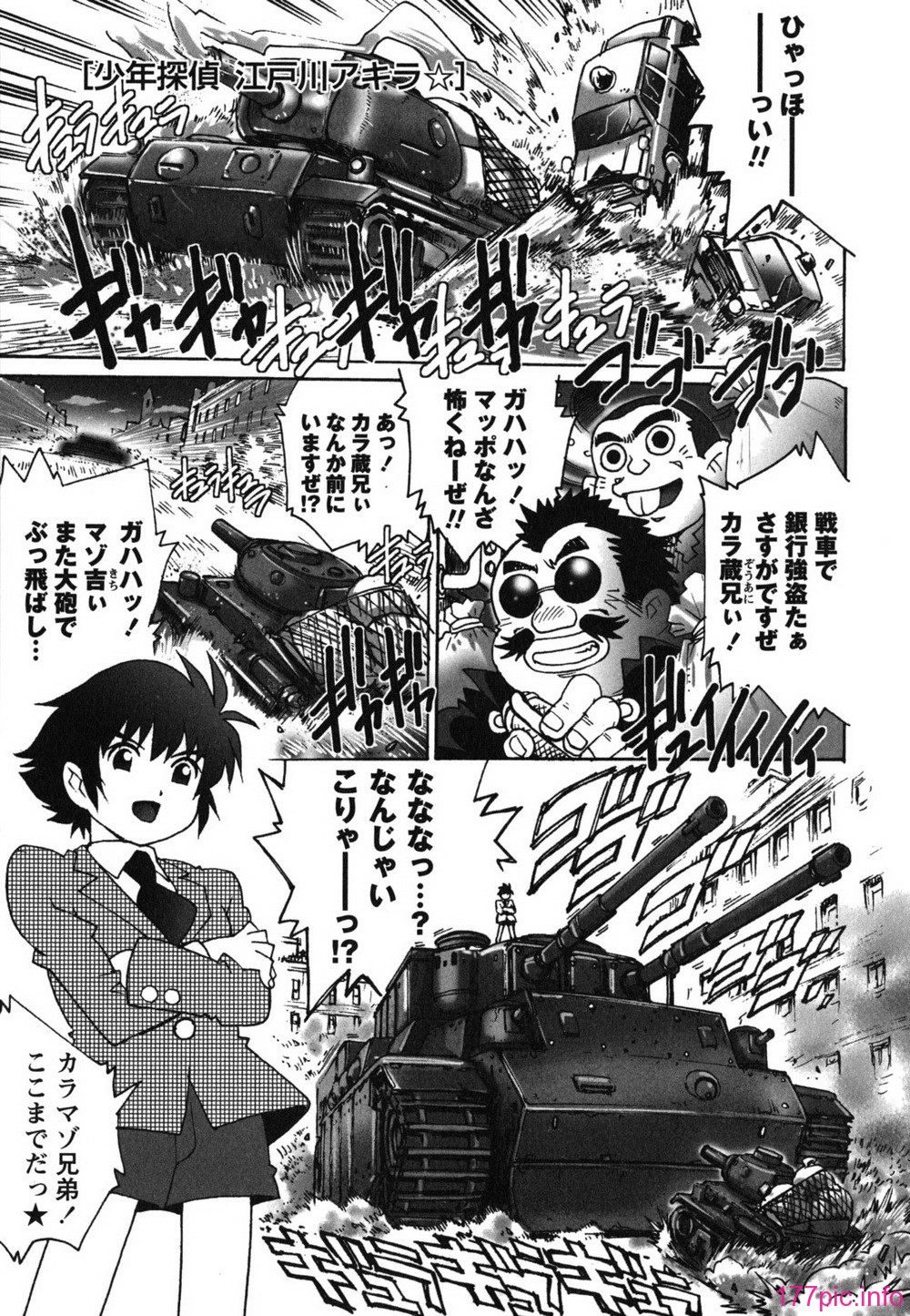 hajimete_0183