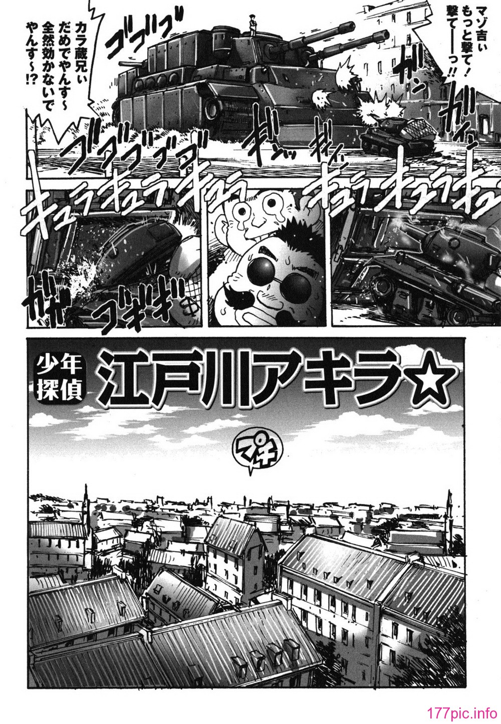 hajimete_0184