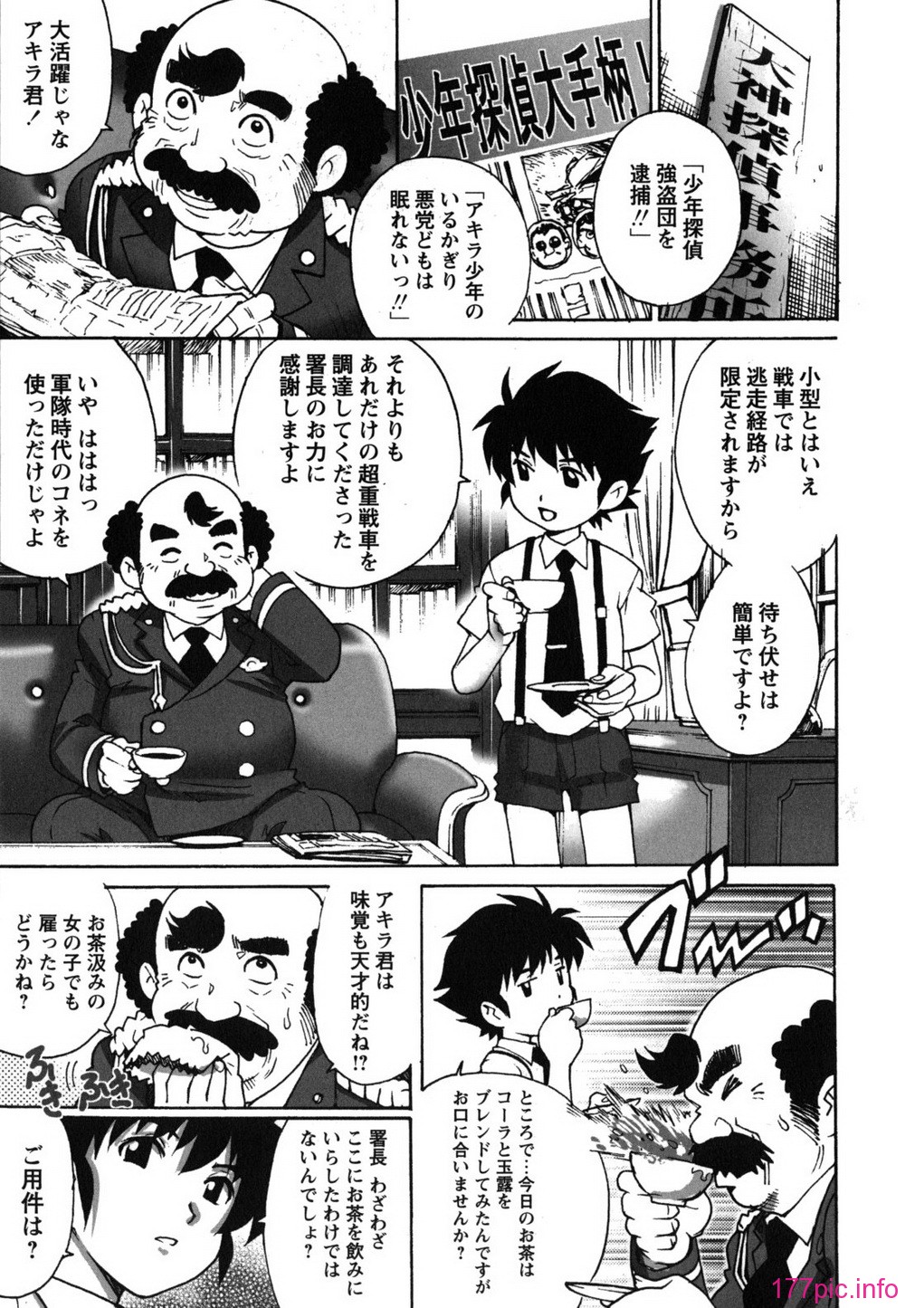 hajimete_0185
