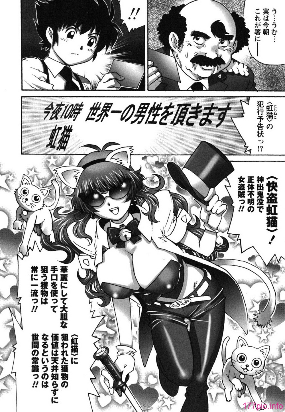 hajimete_0186