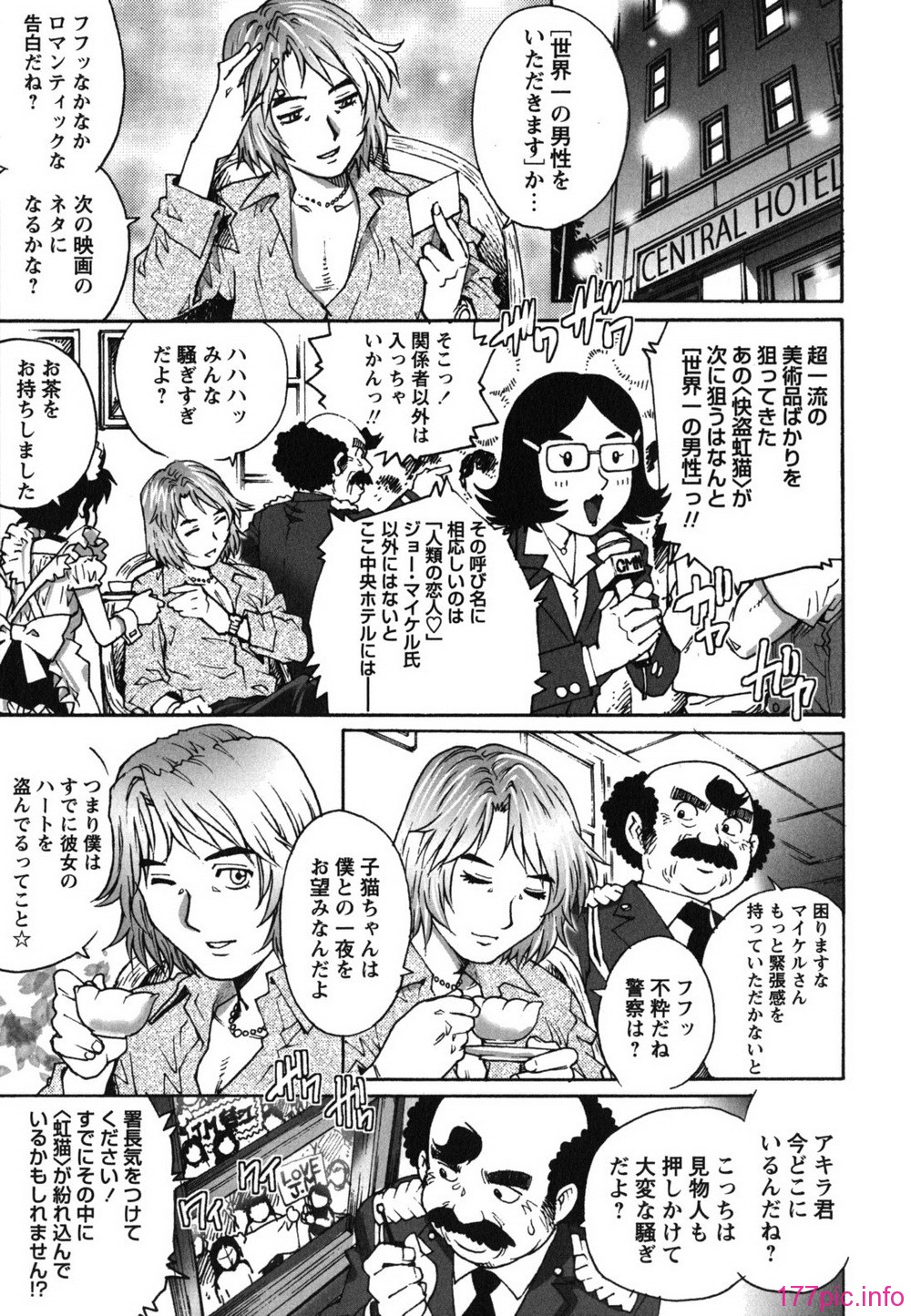 hajimete_0187