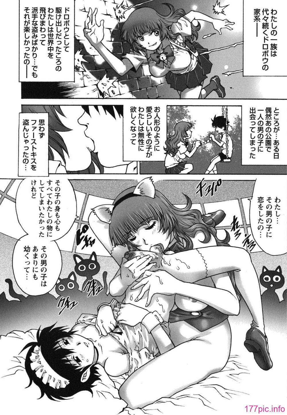 hajimete_0196