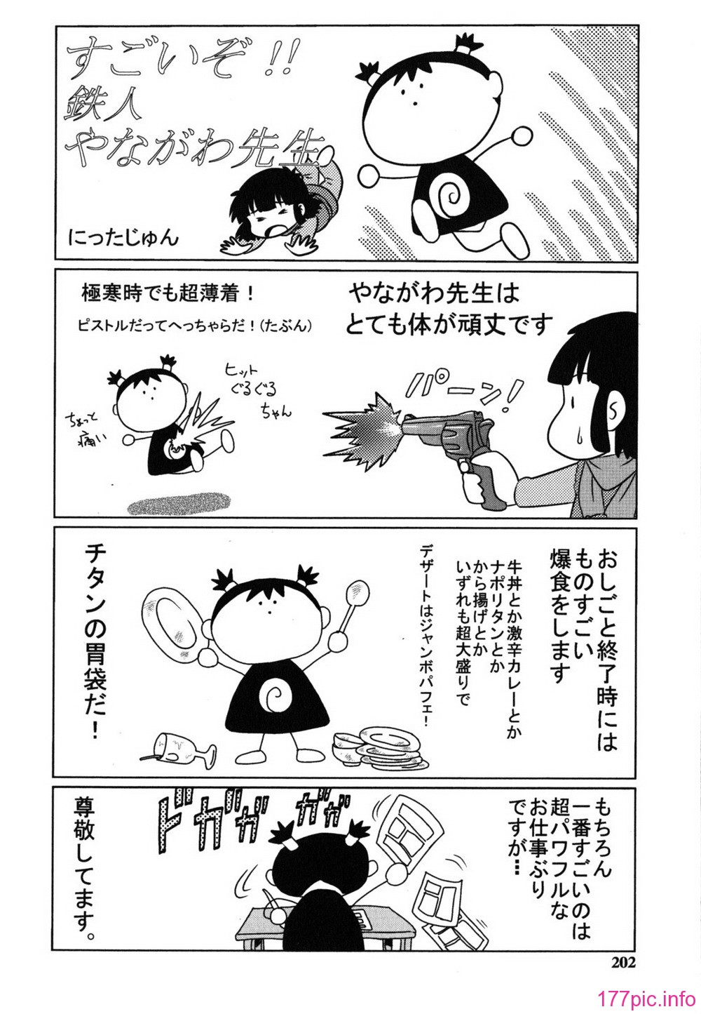 hajimete_0202