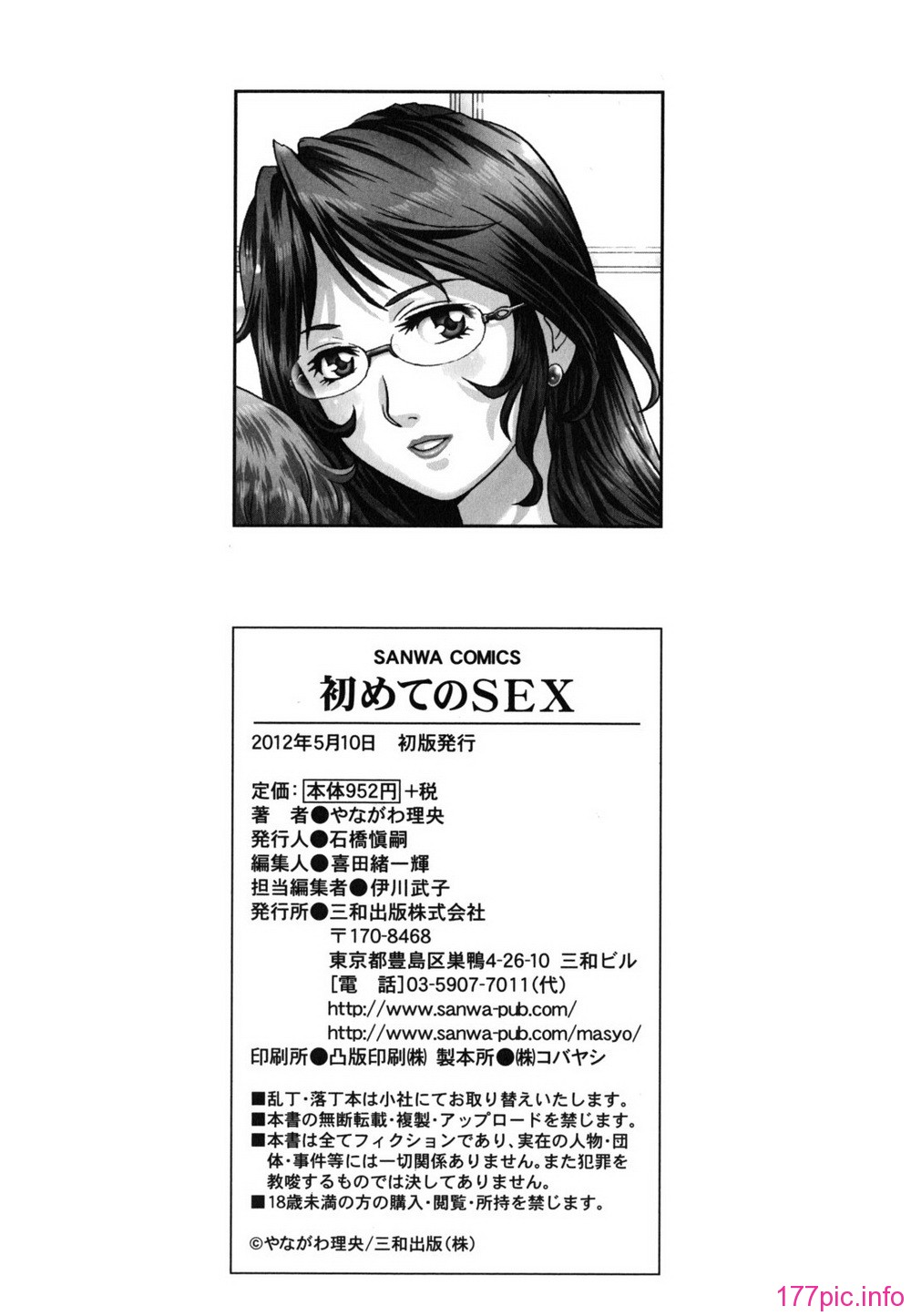hajimete_0208