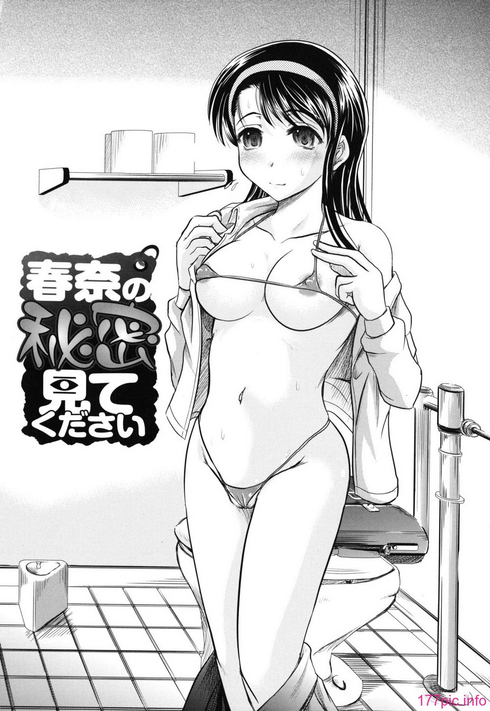 haruna_0007