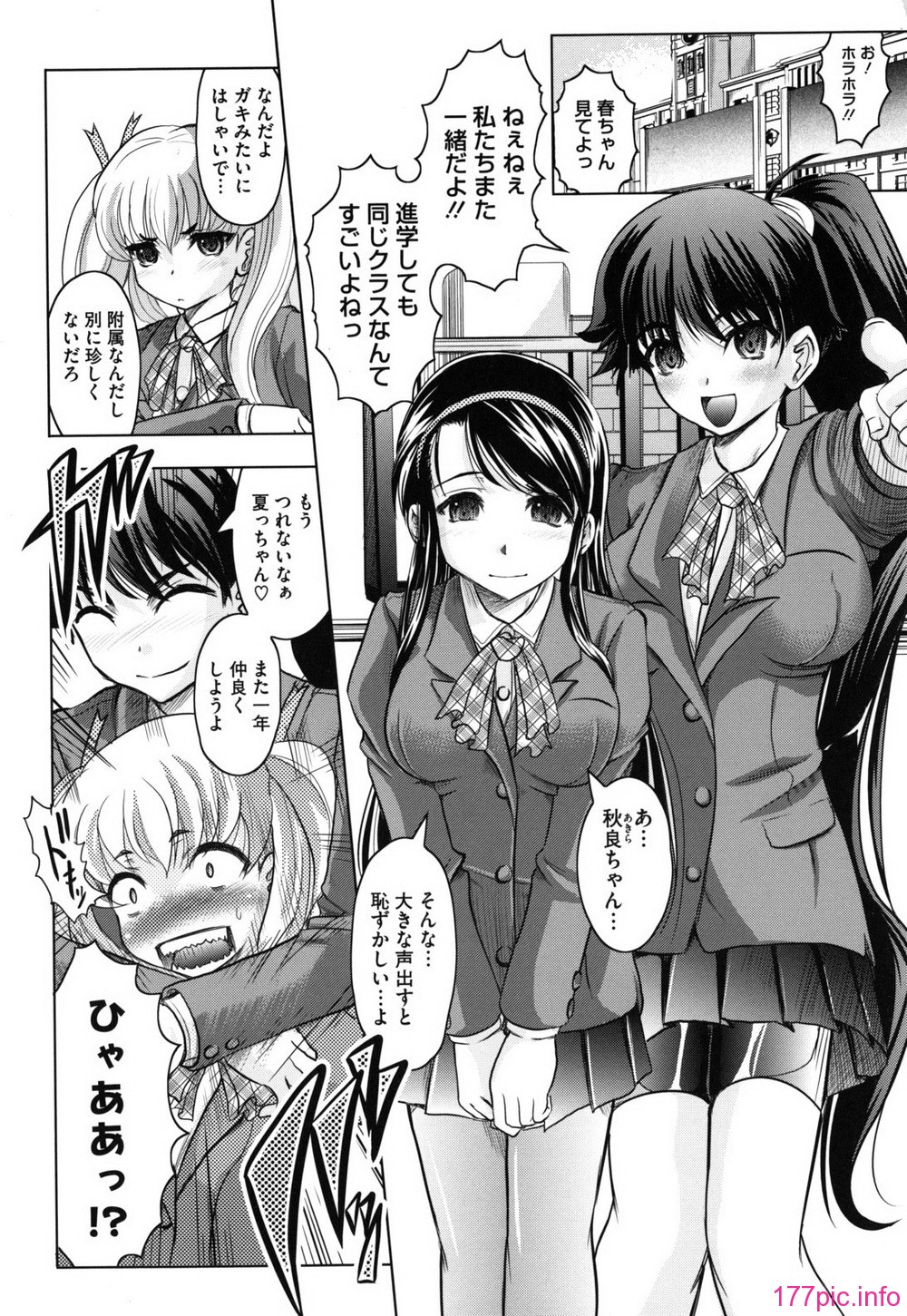 haruna_0008