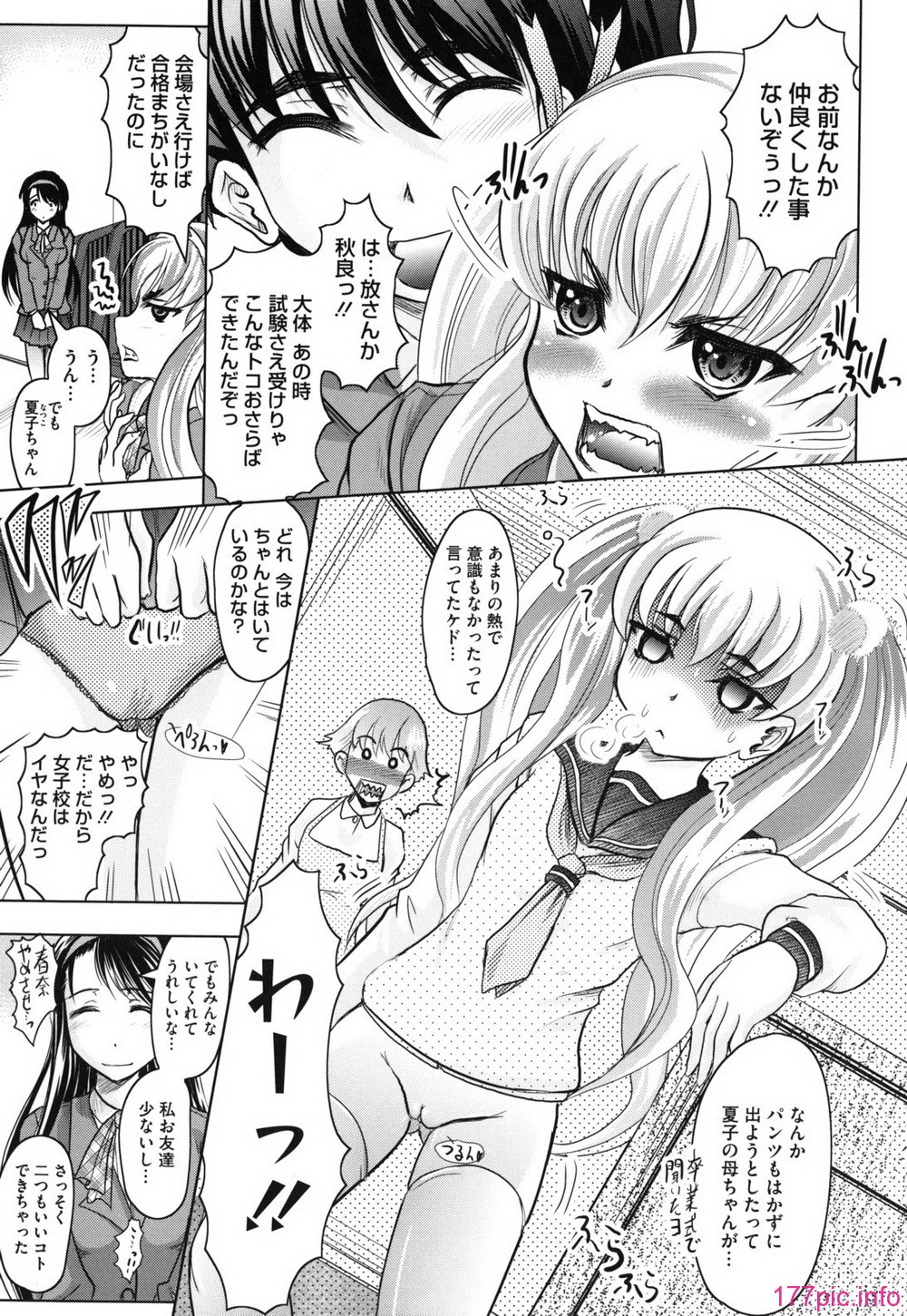haruna_0009