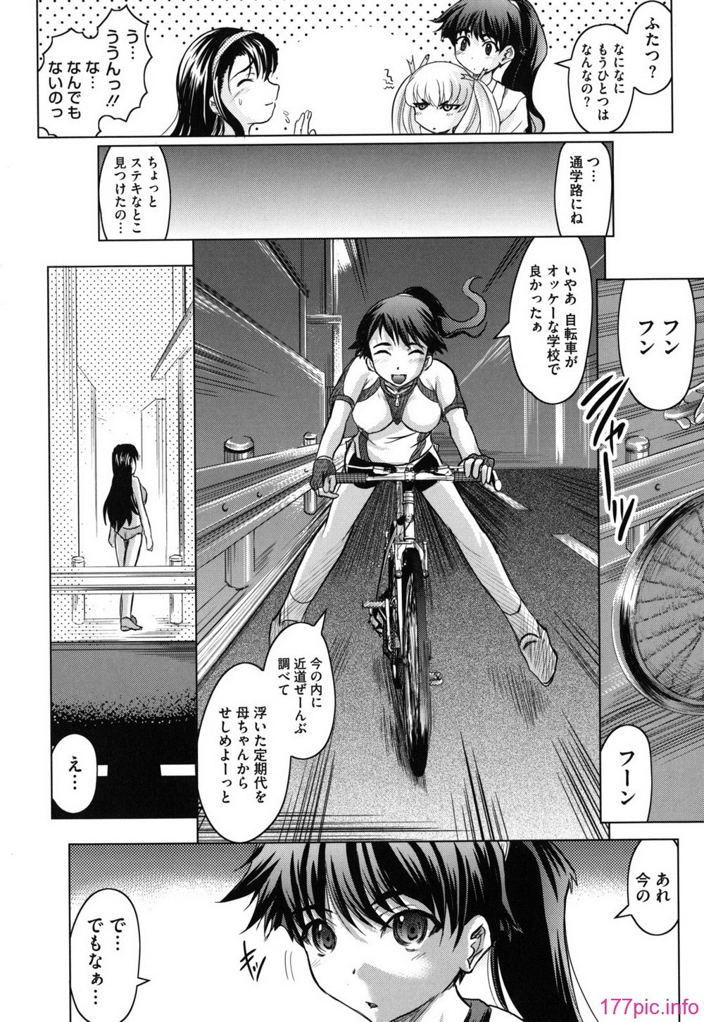 haruna_0010