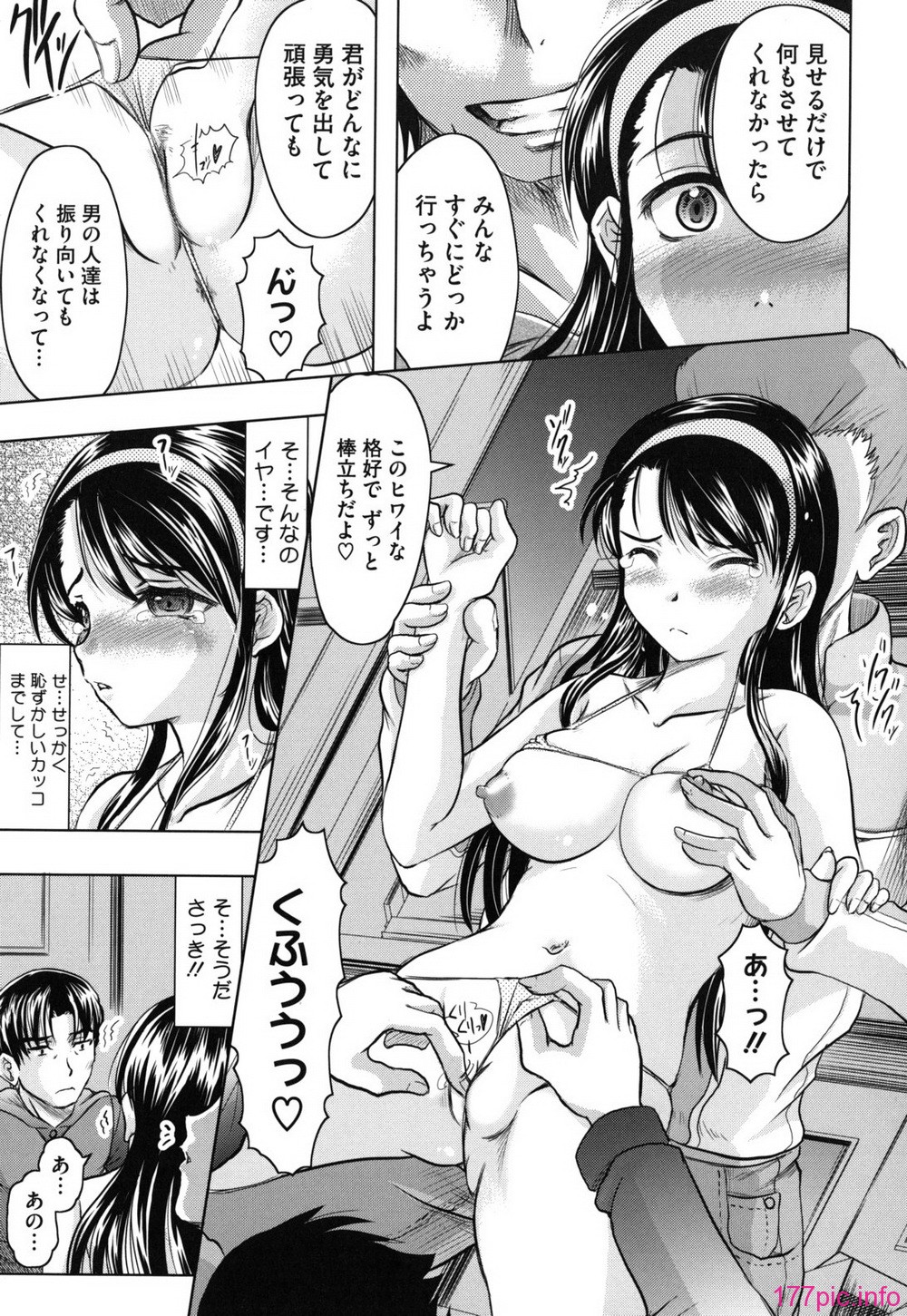 haruna_0015