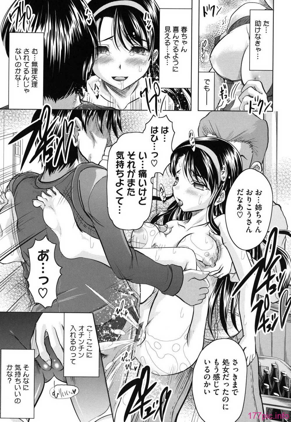haruna_0021