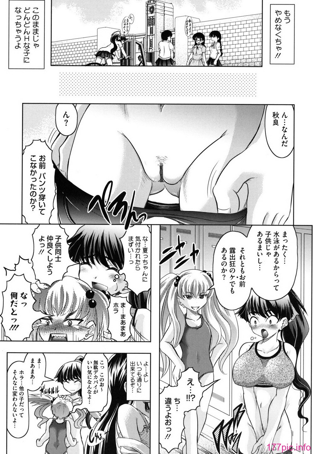 haruna_0033