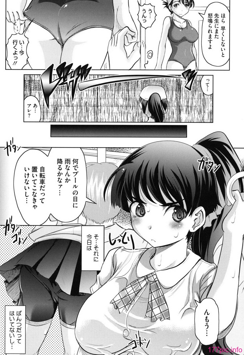 haruna_0035