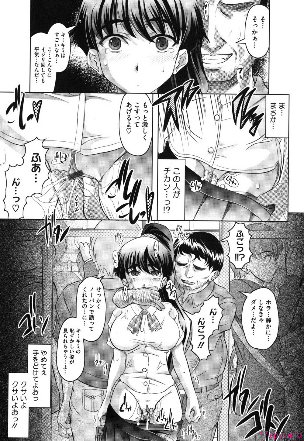 haruna_0039