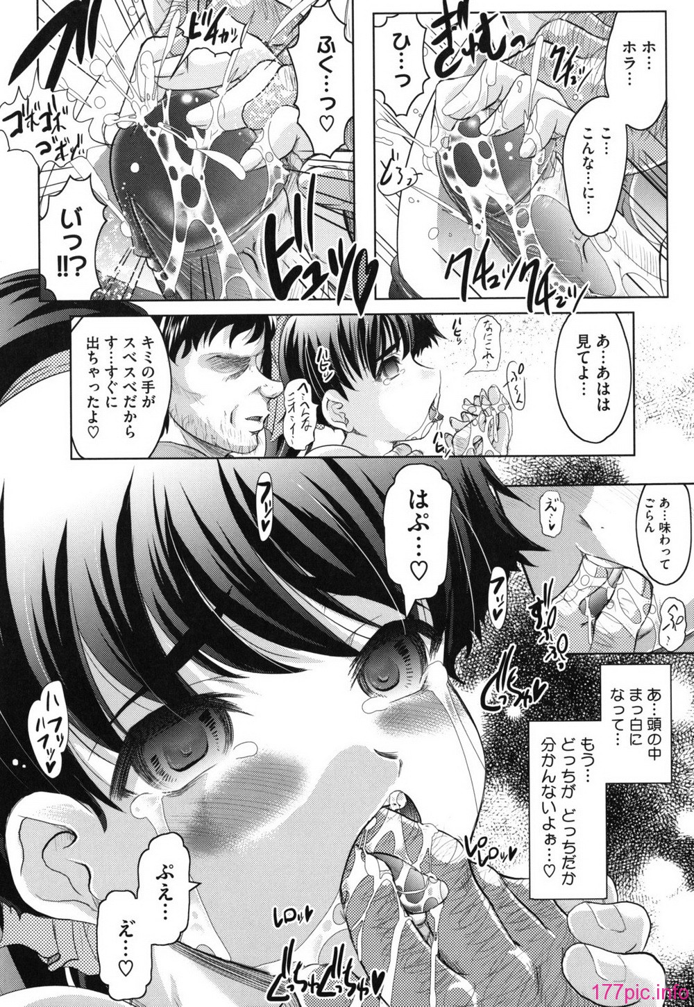 haruna_0042