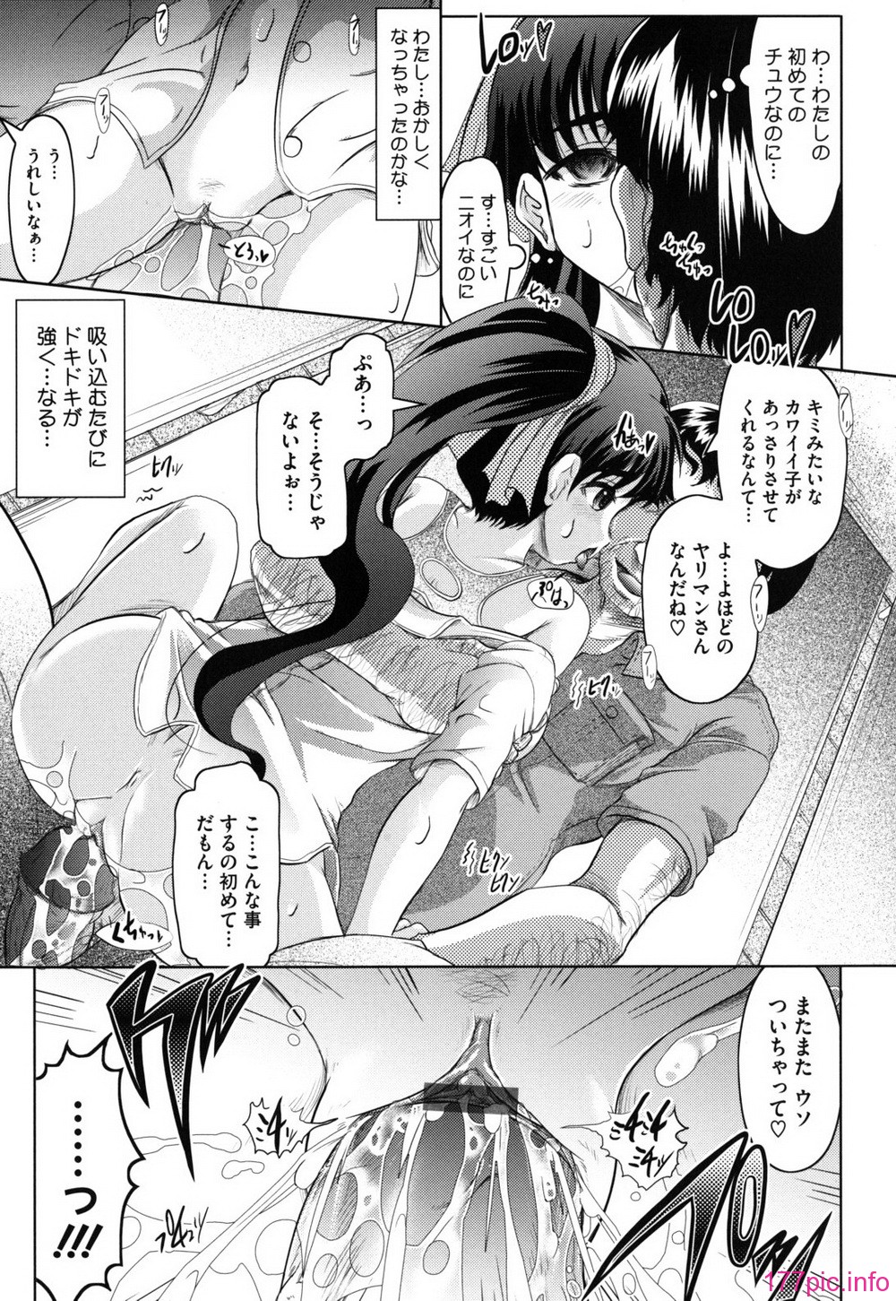 haruna_0045