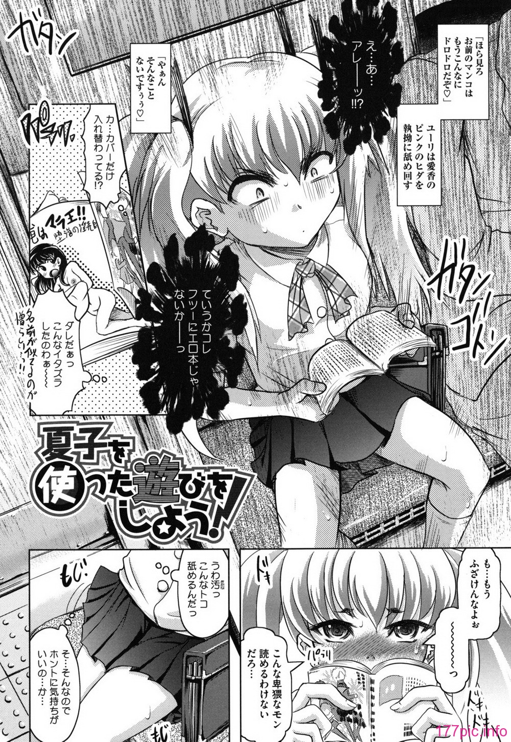 haruna_0056