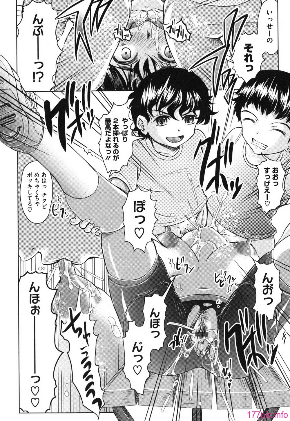 haruna_0090