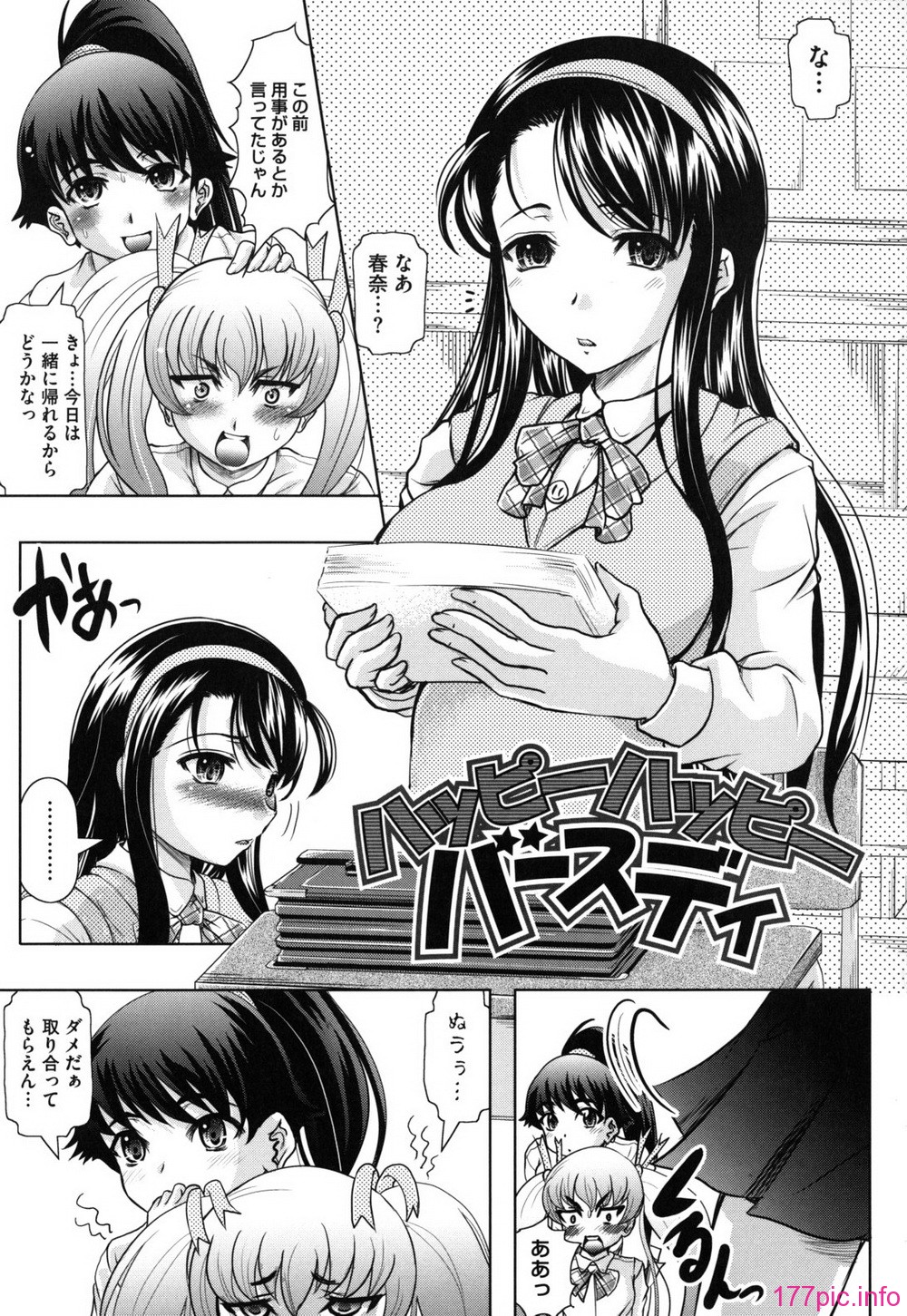 haruna_0111