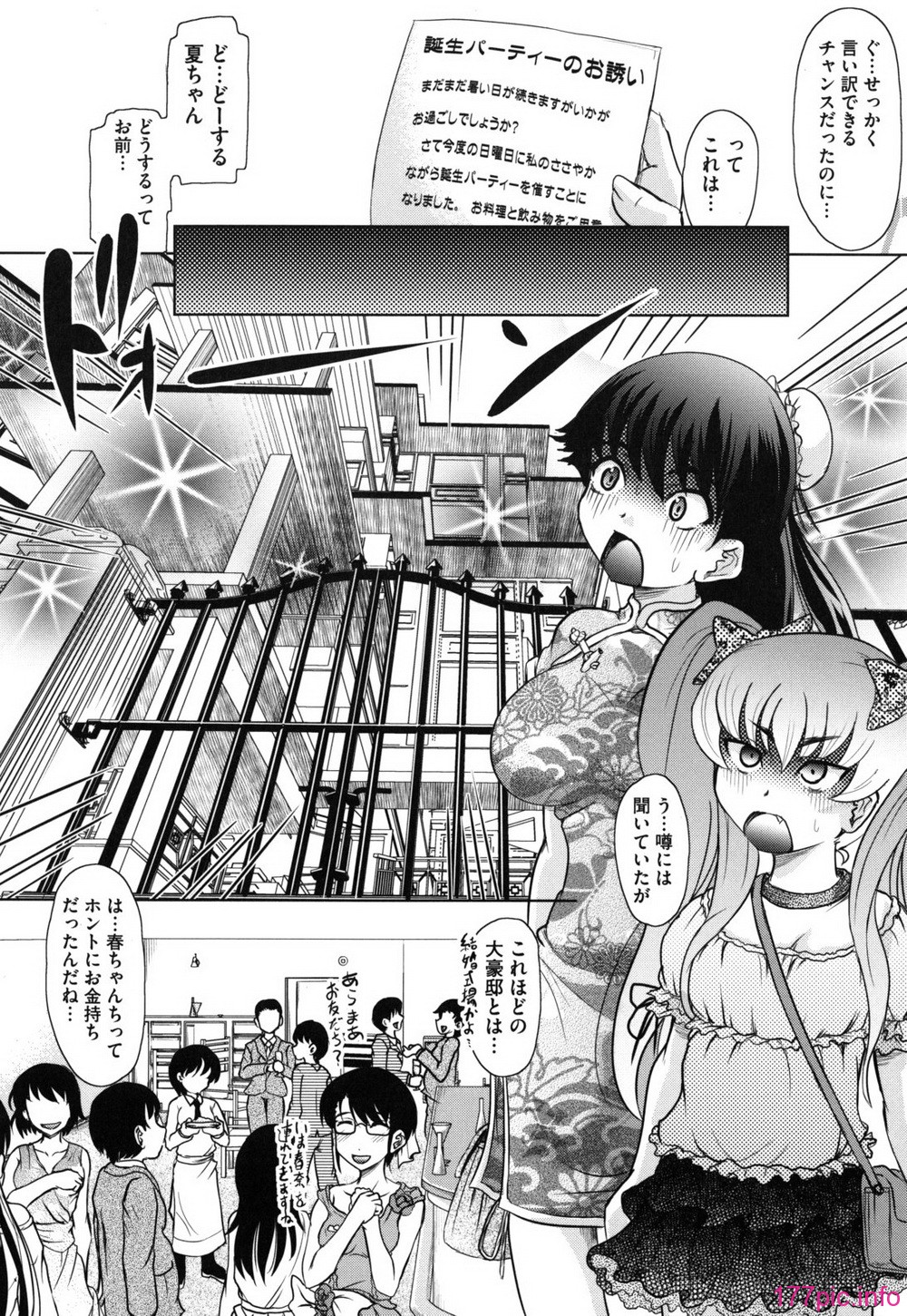 haruna_0114