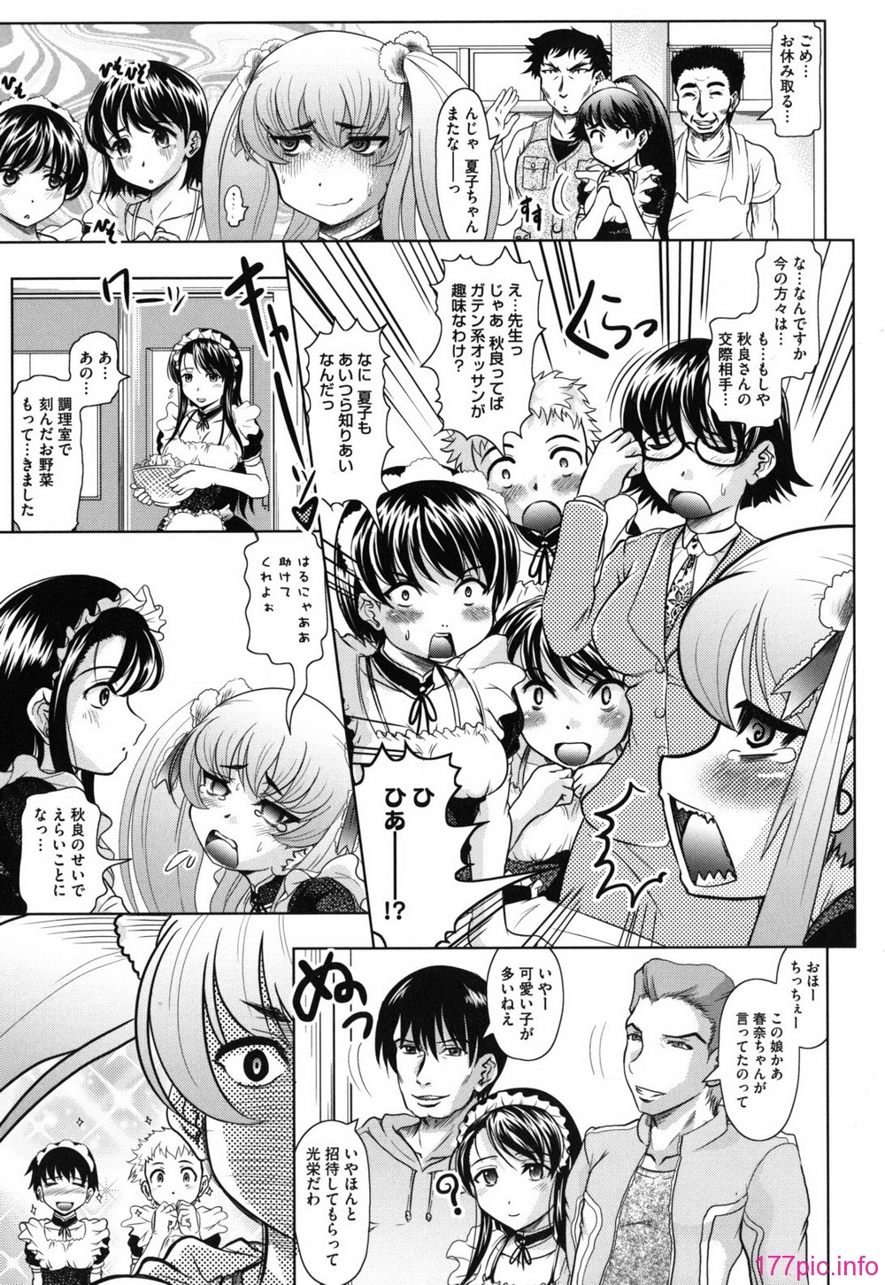 haruna_0145