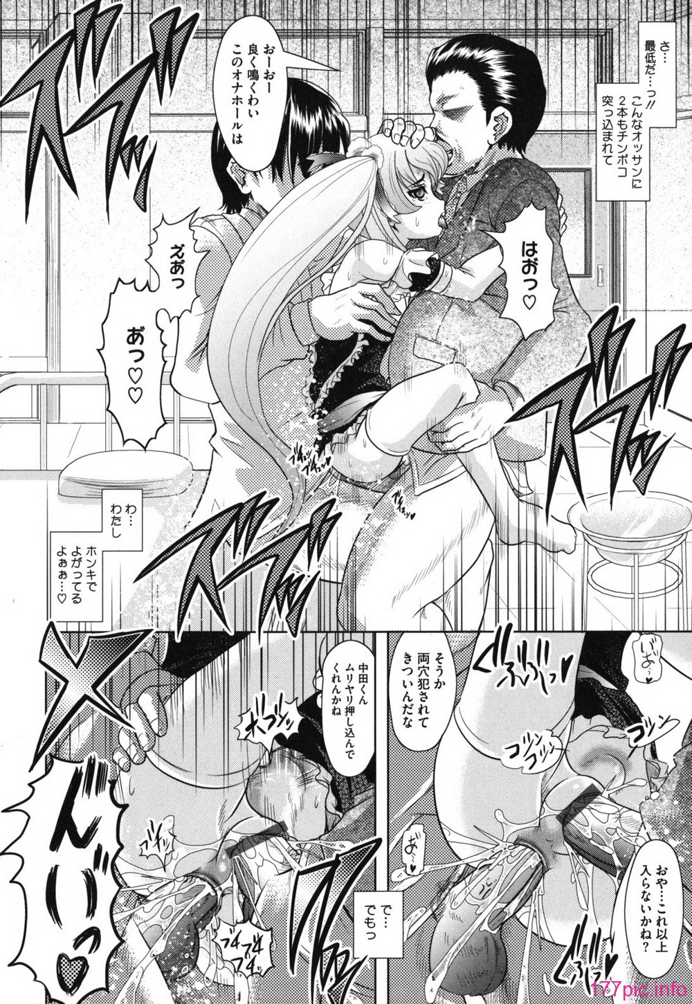 haruna_0156