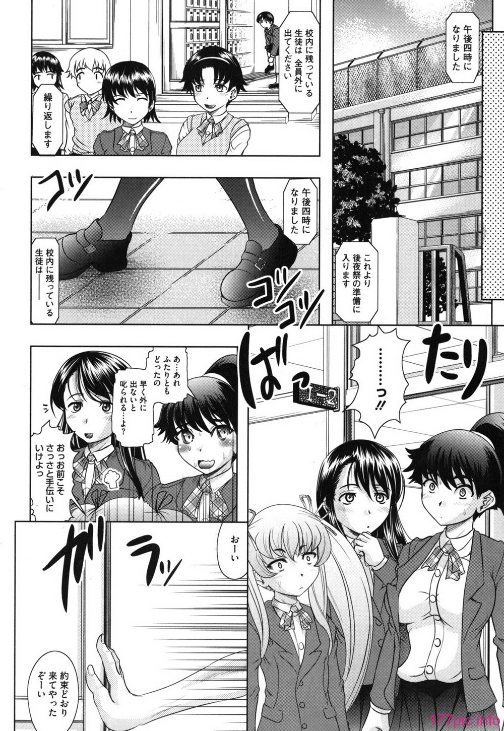 haruna_0158