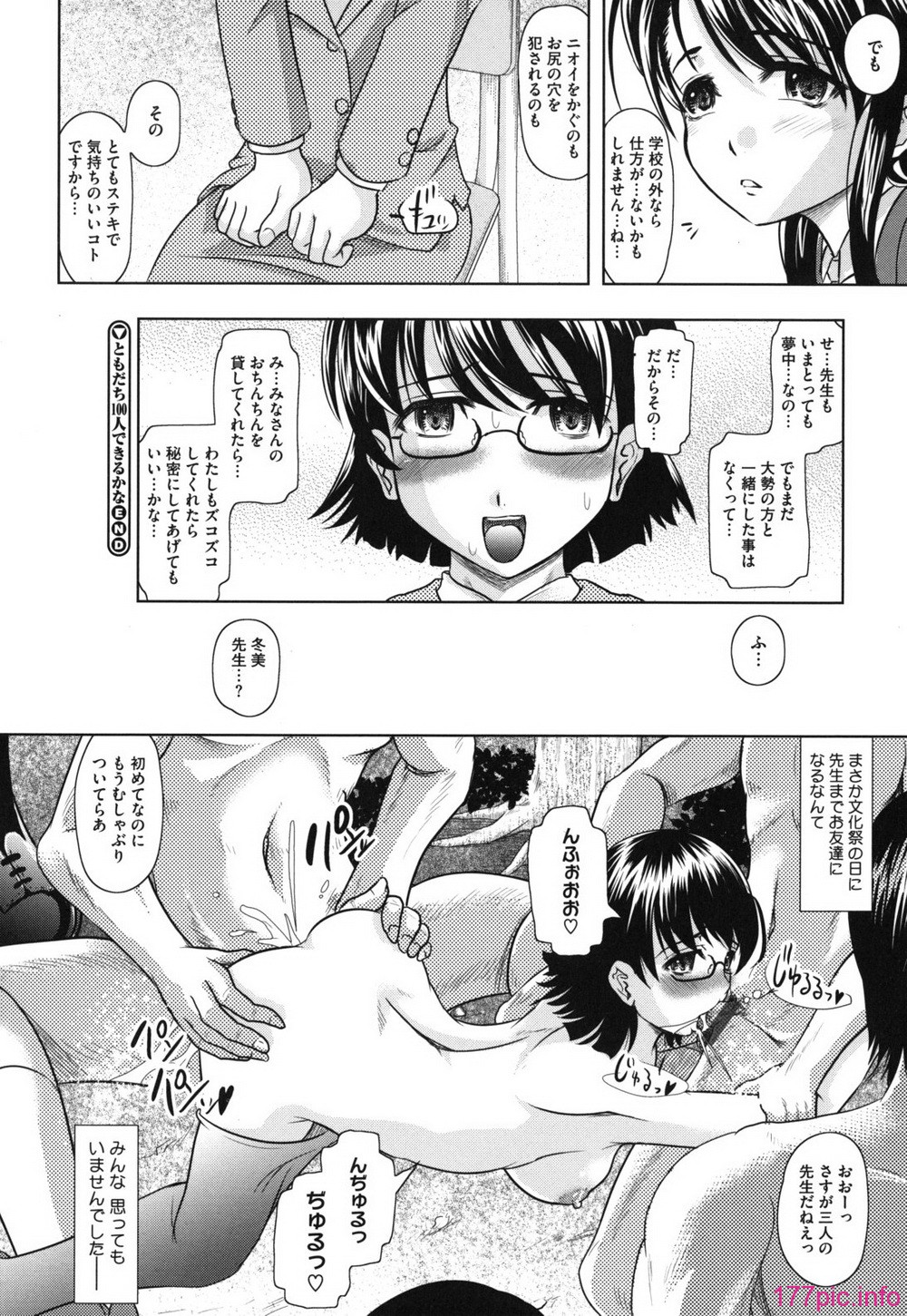 haruna_0172