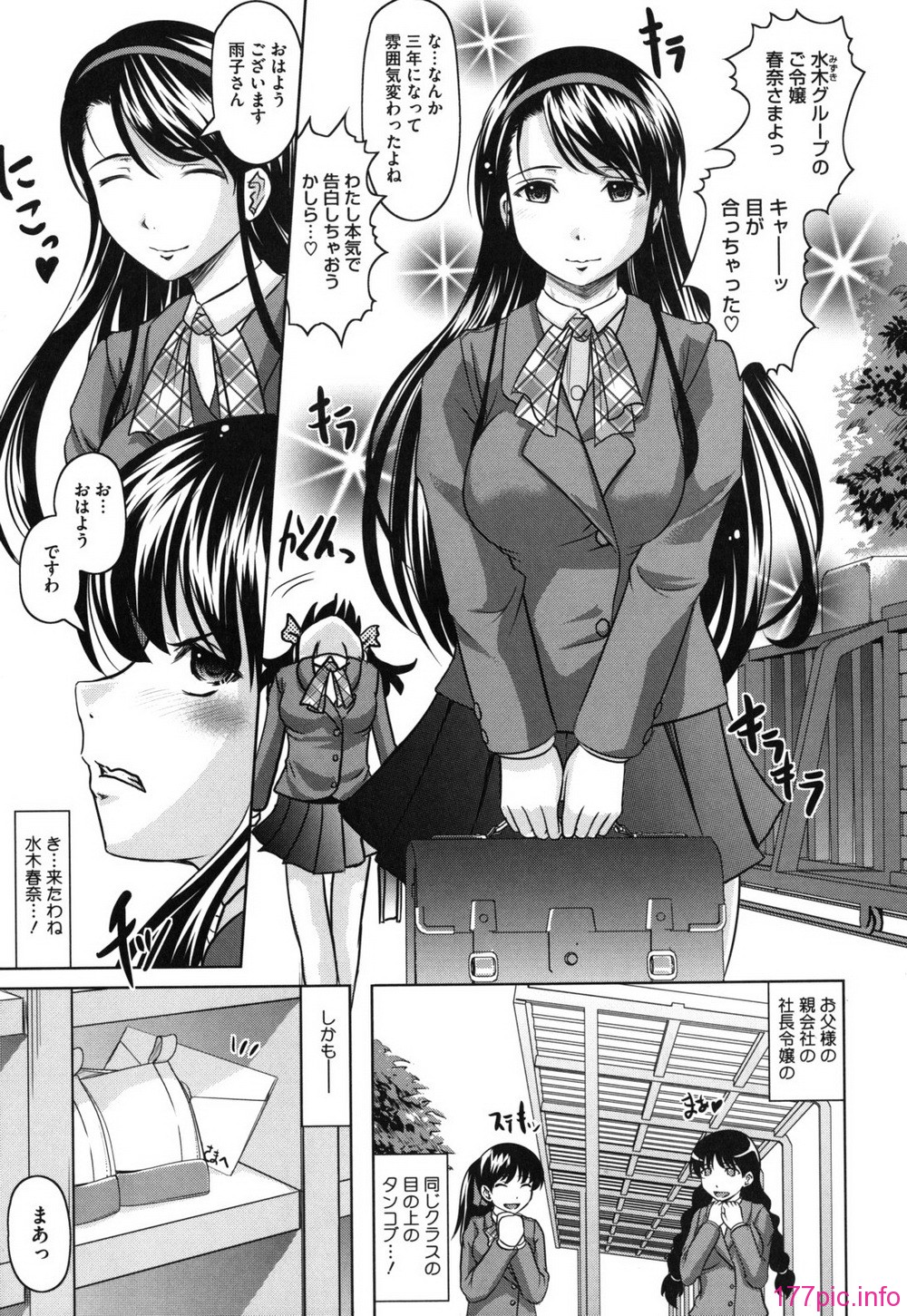 haruna_0175