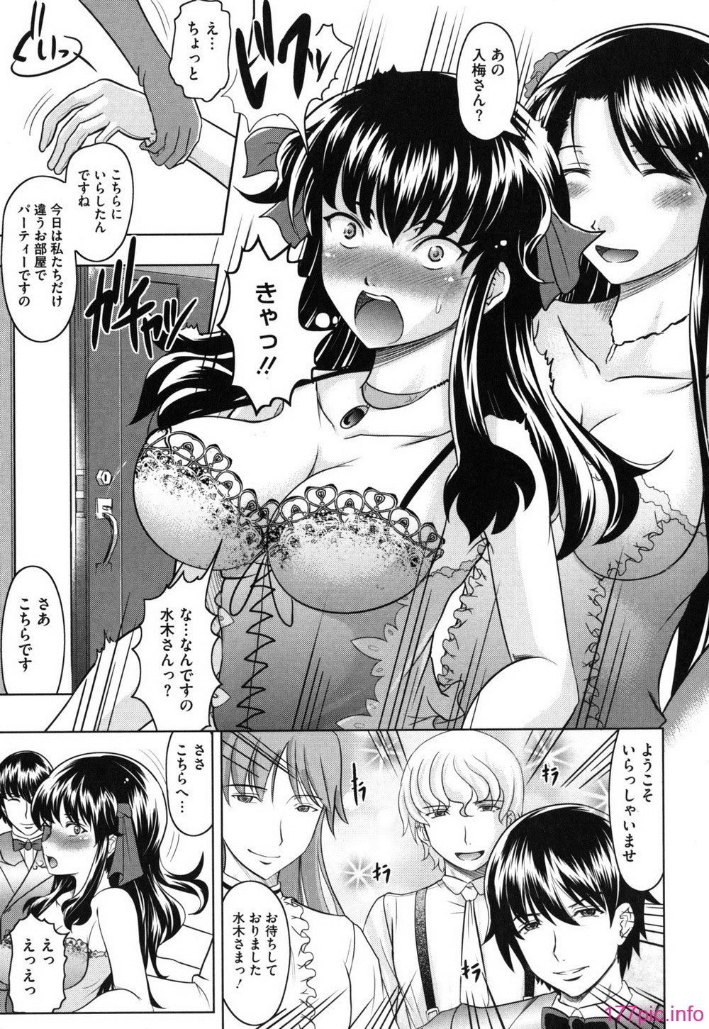 haruna_0179