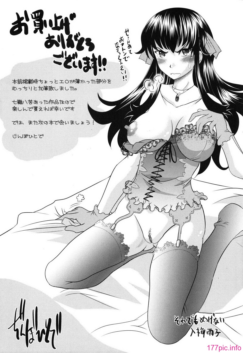 haruna_0197
