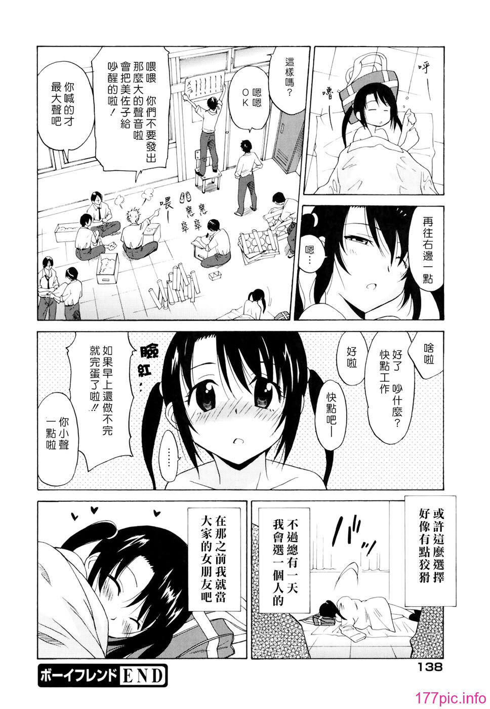 oh_my_girl_138