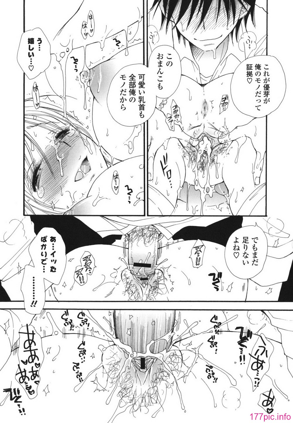 onedari_0017