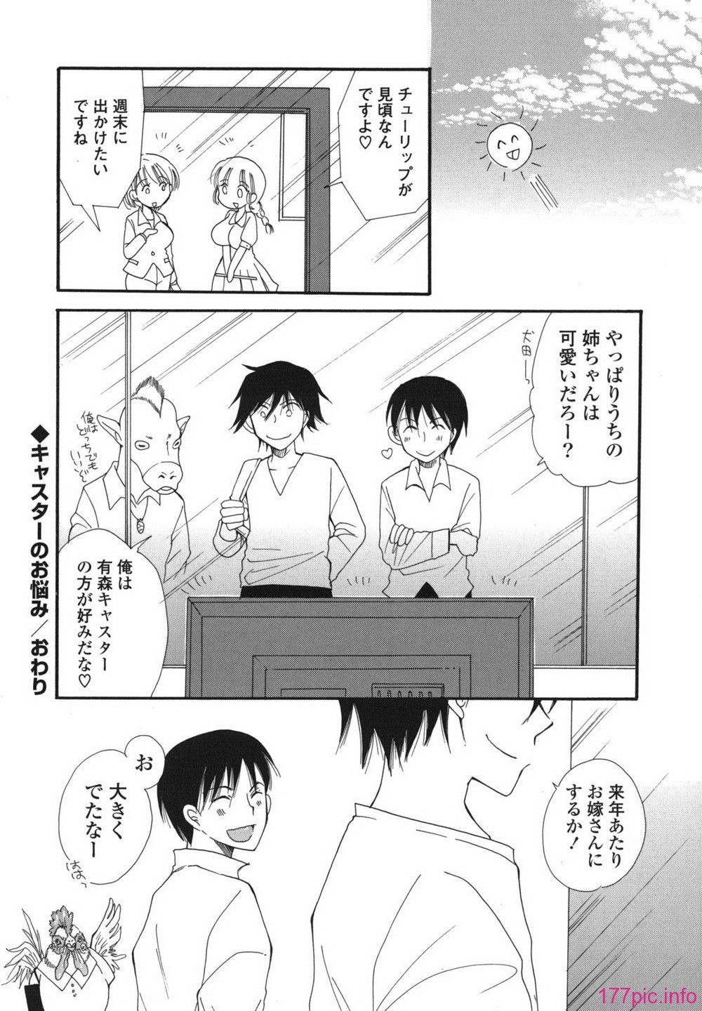 onedari_0022