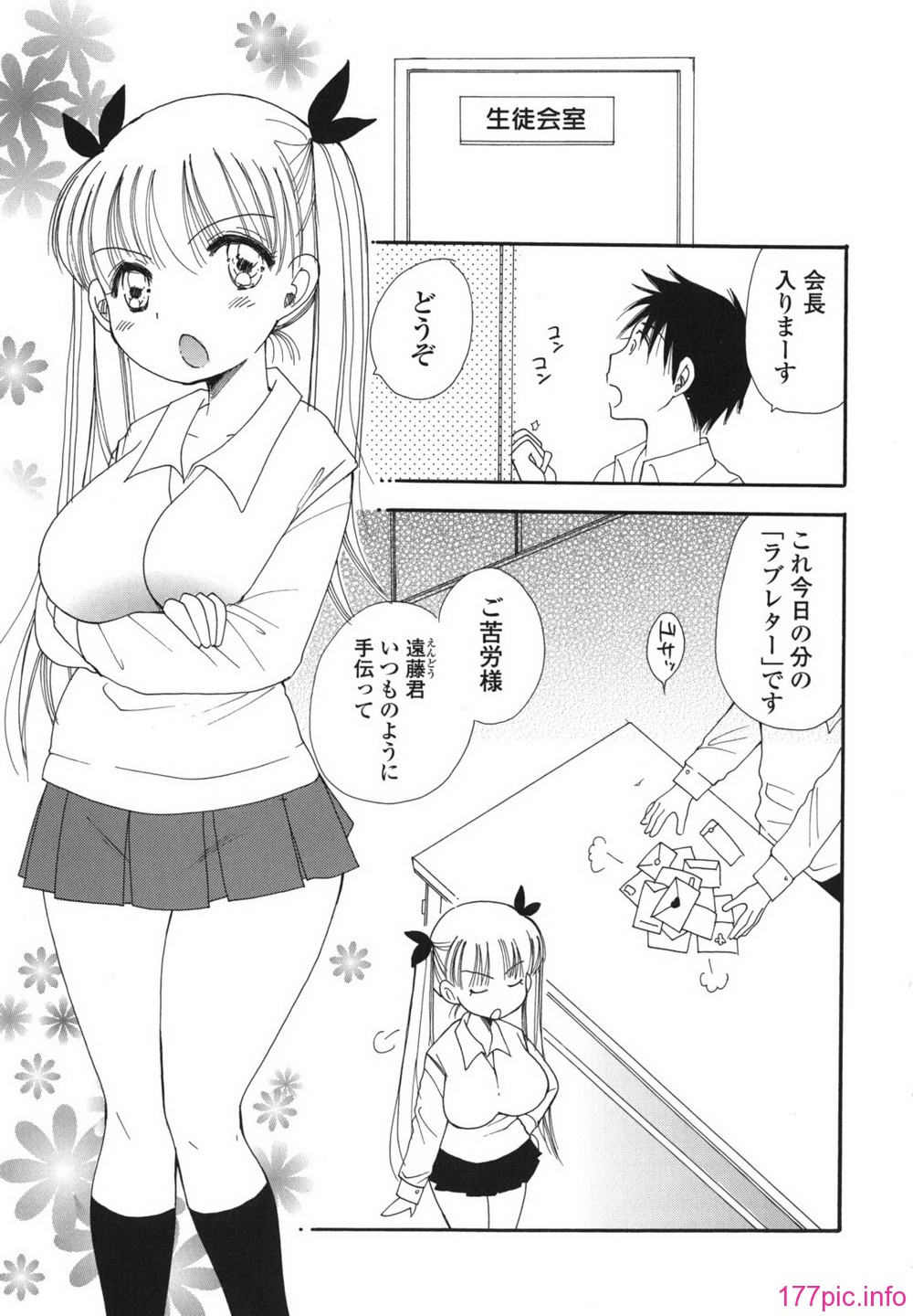 onedari_0023