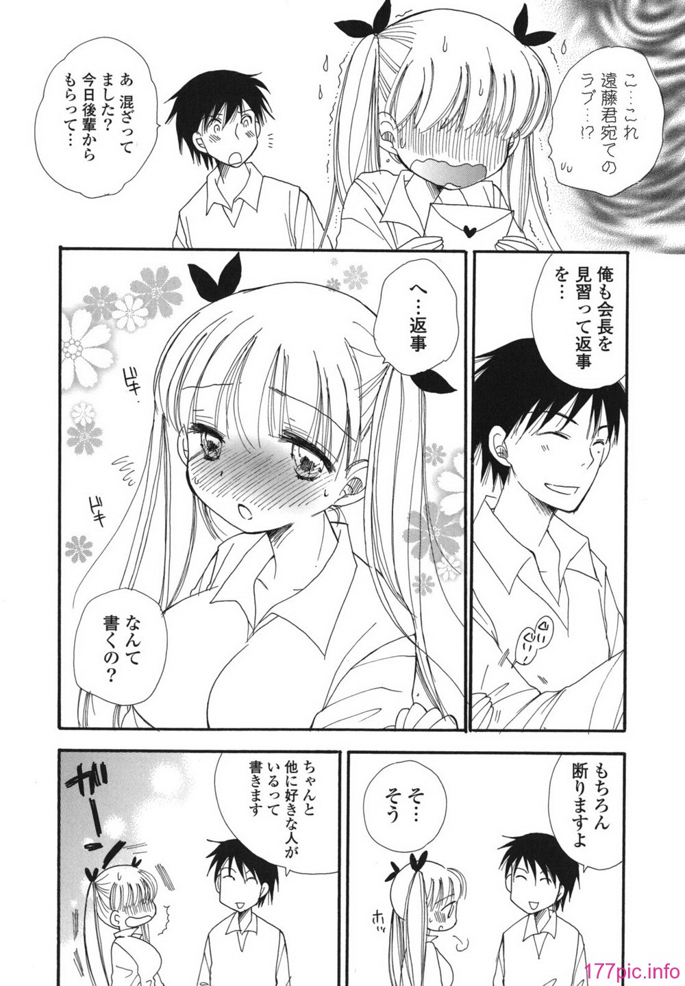 onedari_0027