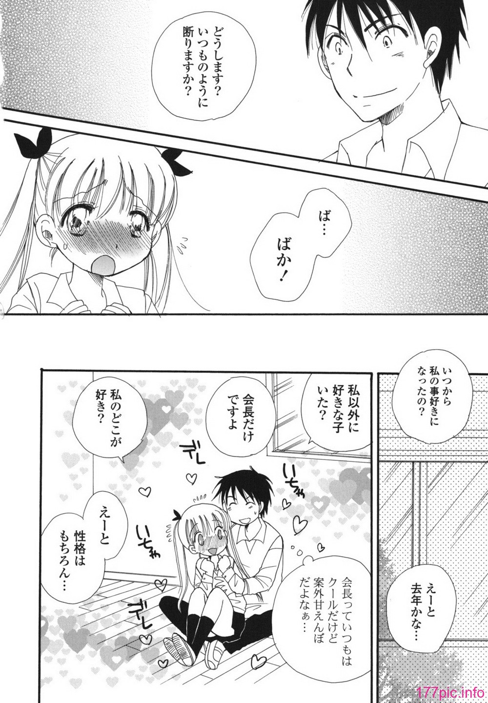onedari_0030