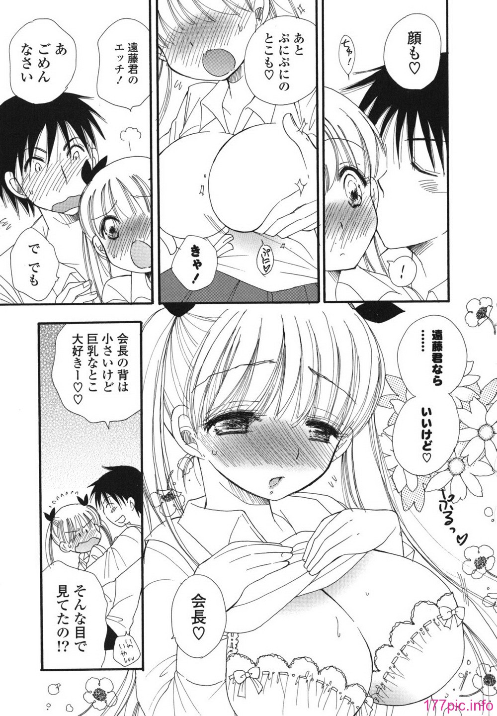 onedari_0031