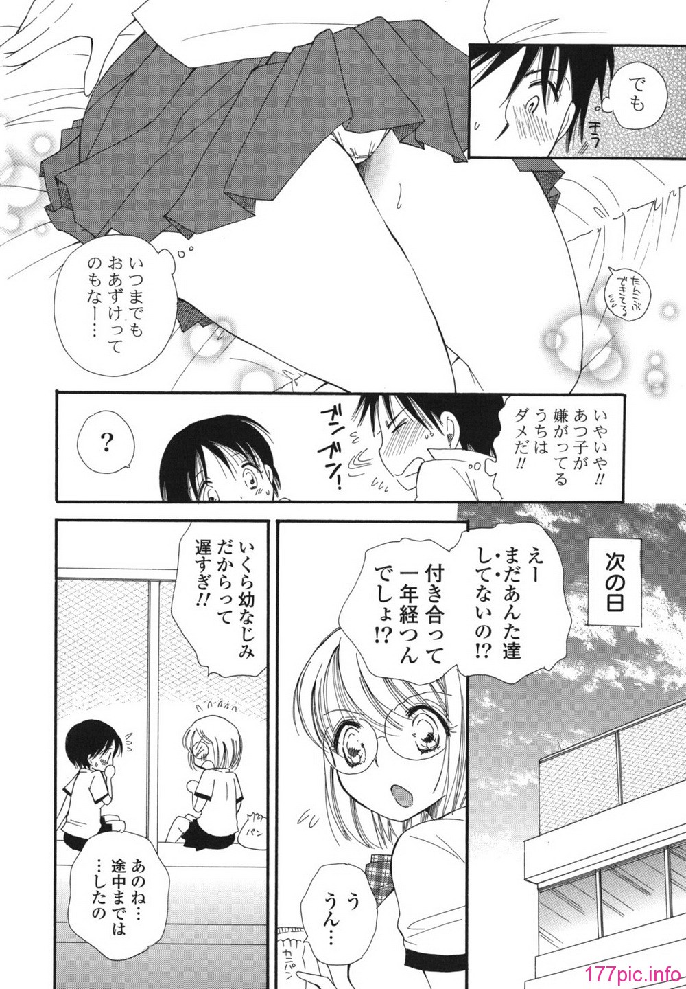 onedari_0046