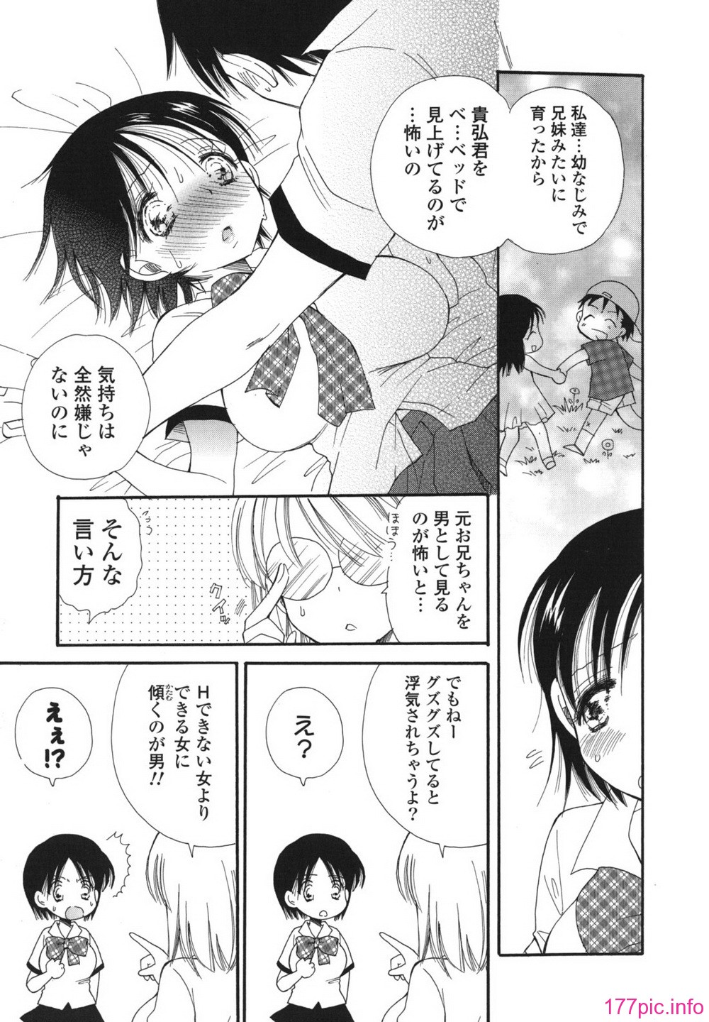 onedari_0047