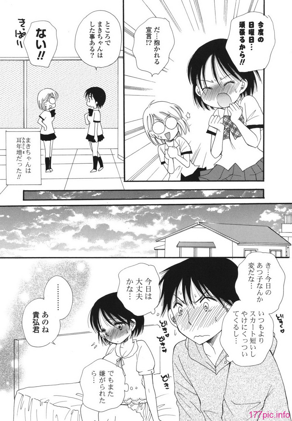 onedari_0049