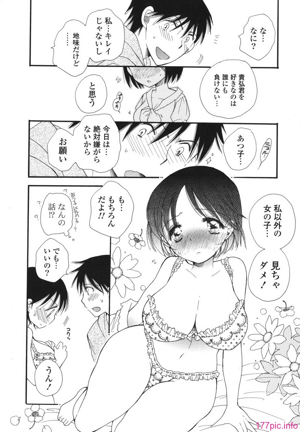 onedari_0050