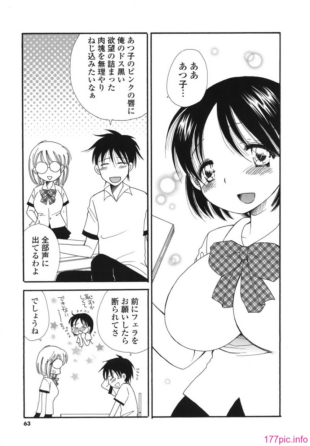 onedari_0063