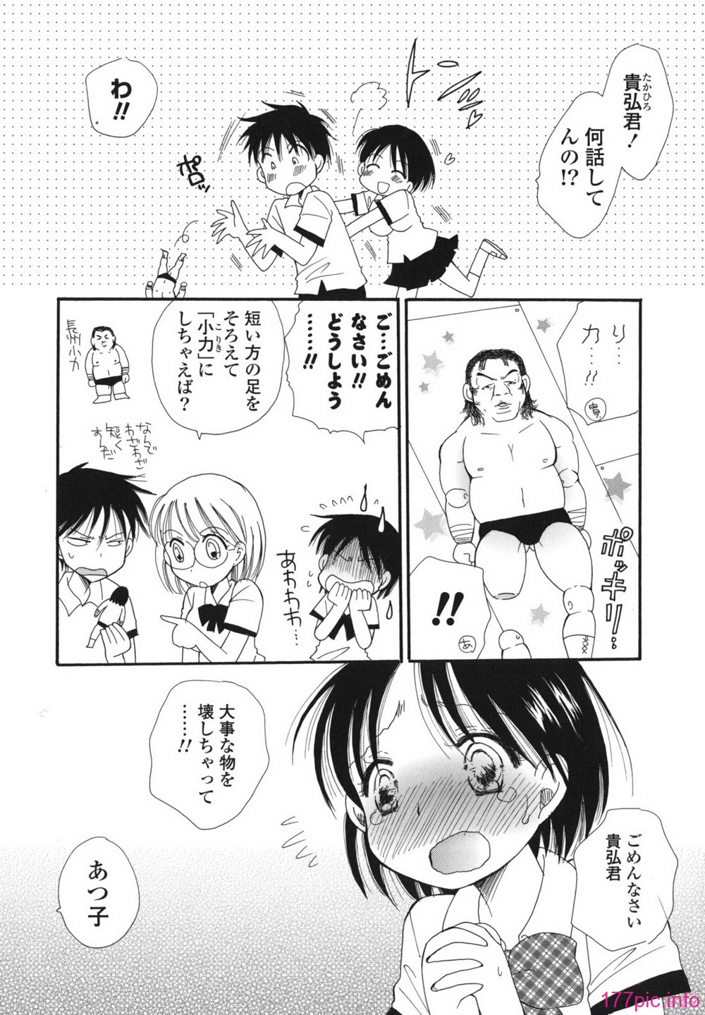 onedari_0065