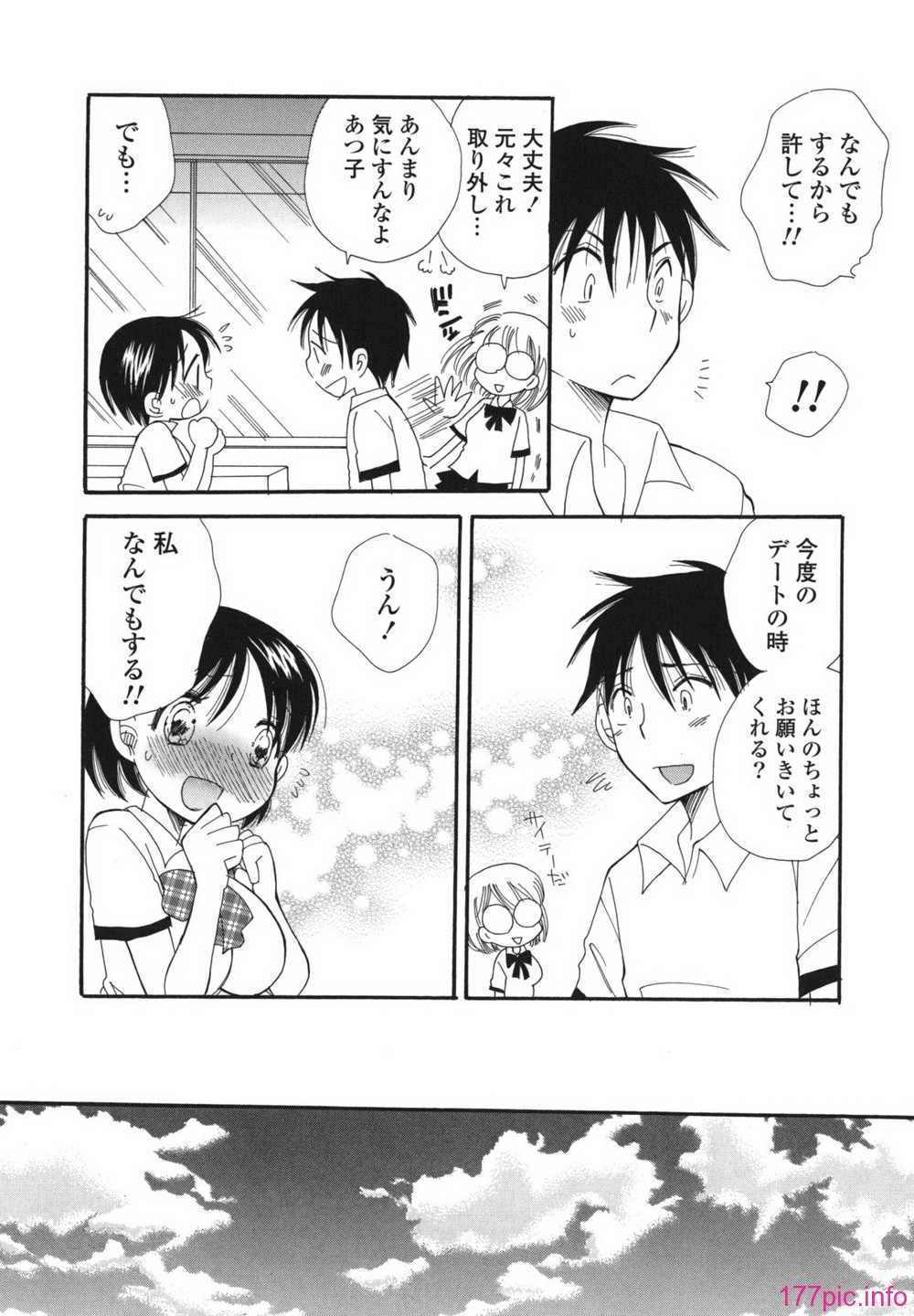 onedari_0066